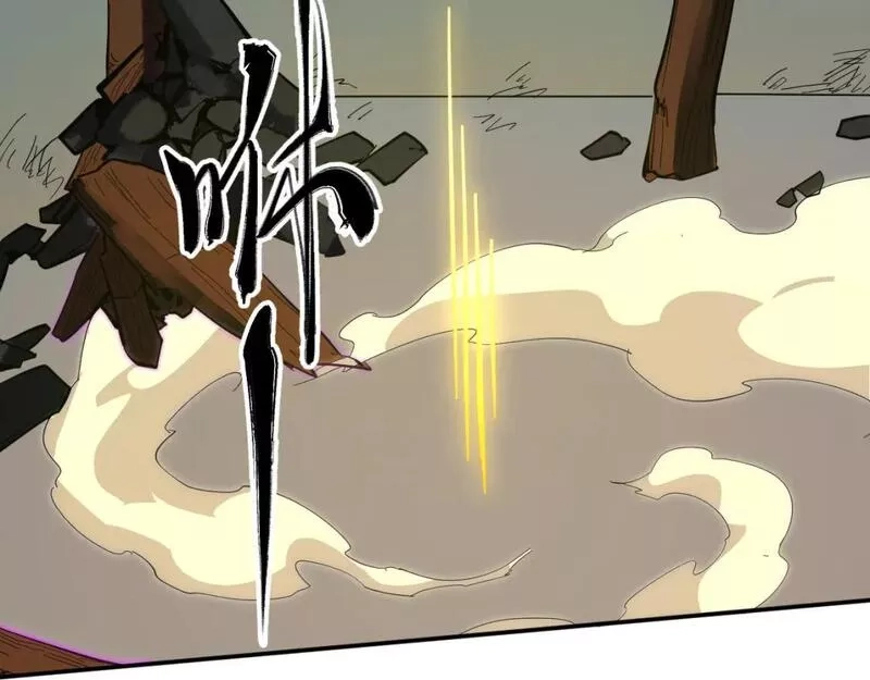 我被地球绑架了,第6话 直面筑基,第69张